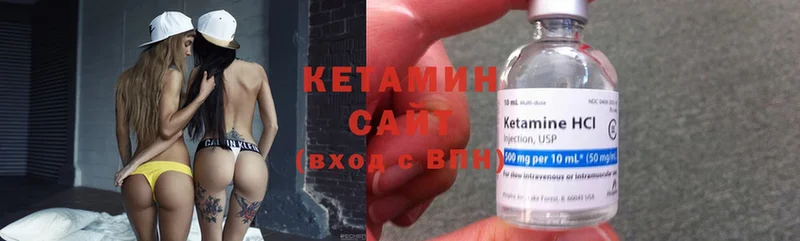 КЕТАМИН ketamine  blacksprut ONION  Нелидово 