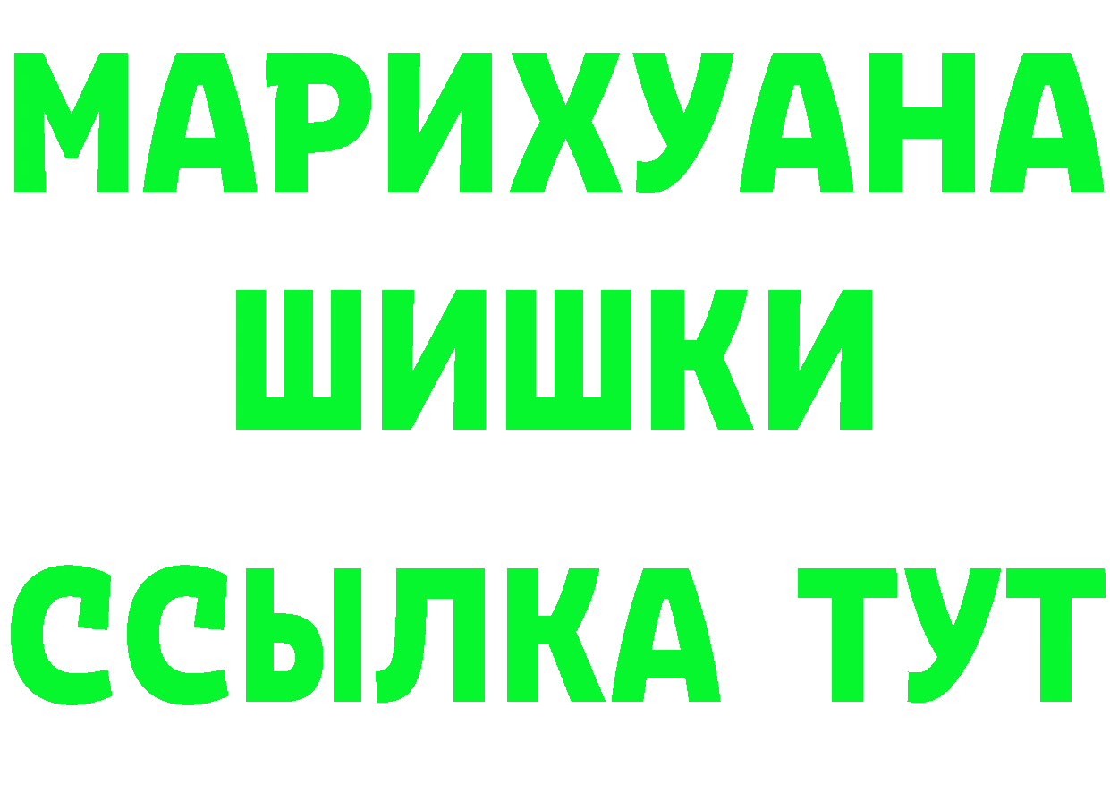 Бутират оксибутират зеркало дарк нет mega Нелидово